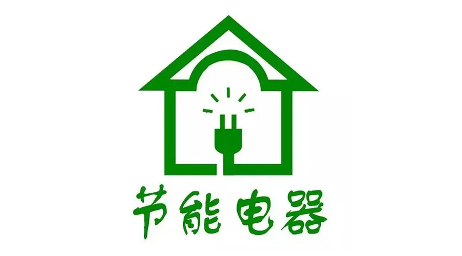 高溫襲來！家居用電量飆升，省電衣物烘干機備受青睞