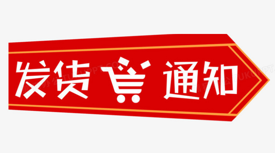 致客戶！關于金環(huán)電器2023年中秋、國慶節(jié)發(fā)貨安排